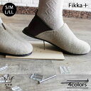 Fikka+ フェルトモック スリッポン 防災ルームシューズ 耐踏み抜きインソール フェルト 滑り止め アラミド繊維 ゴム底 丈夫 災害 防災 地震 非常時 安...