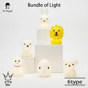 Mr Maria Bundle Of Light 照明 ランプ ミニライト オブジェ インテリア ミッフィー ボリス ライオン スナッフィー モンキー エレファ...