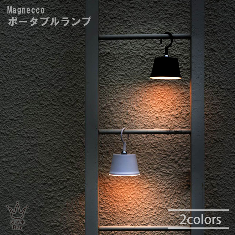 ̵DI CLASSE Magnecco ޥͥå ݡ֥[LA5407] LED¢ ޥͥåȼ å󥵡å ũ I...