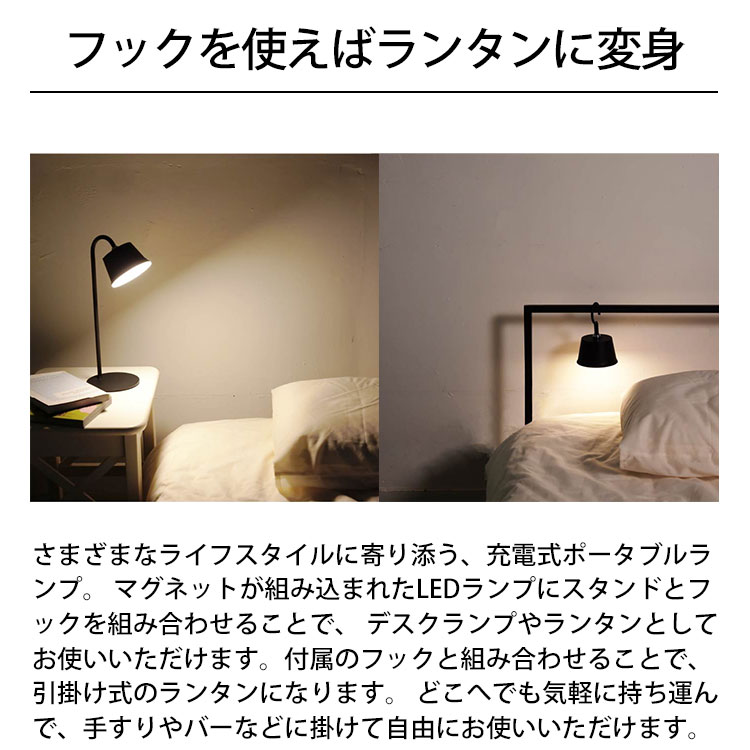【送料無料】DI CLASSE Magnecco マグネッコ ポータブルランプ[LA5407] LED内蔵 マグネット独自 タッチセンサースイッチ 生活防滴 IP54取得 調光機能付き ランタン キャンプ 子供部屋 リビング 寝室 非常灯 モダン ナチュラル おしゃれ 可愛い プレゼント ギフト 人気 照明 [3]
