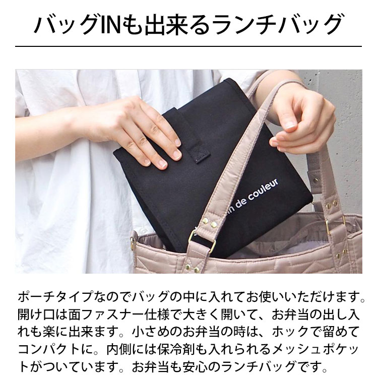 送料無料 メール便 At-First ランチ巾着バッグ L 保冷バッグ ランチバッグ お弁当...