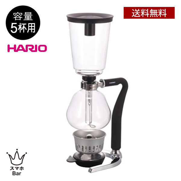 送料無料 HARIO COFFEE SYPHON ネクスト NXA-5 ハリオ 5人用 コーヒーサイフォン 5杯用 業務用 ステンレス製フィルター ネルフィルター カフェ 日本製 熱湯 レトロ お洒落 プレゼント ギフト