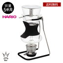 送料無料 HARIO COFFEE SYPHON ハリオ ソムリエ SCA-5ハリオ 5人用 コーヒーサイフォン 5杯用 業務用メタルフィルター ネルフィルター カフェ 日本製 熱湯レトロ お洒落 プレゼント ギフト スマホBar