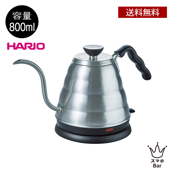 送料無料 HARIO V60 細口パワーケトル・ヴォーノ 800ml EVKB-80HSV ハリオ 電気ケトル コーヒー やかん 細口 シルバー 自動電源OFF機能 ステンレス シンプル コードレス プレゼント ギフト