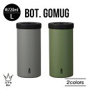 カフア タンブラー Qahwa BOT. GO MUG L 保冷 保温 720ml ペットボトル 500ml 真空2層構造 ステンレス 結露しない コップ カファ ゴーマグ カップ タンブラー グレー ベージュ CB JAPAN シービージャパン プレゼント ギフト スマホBar