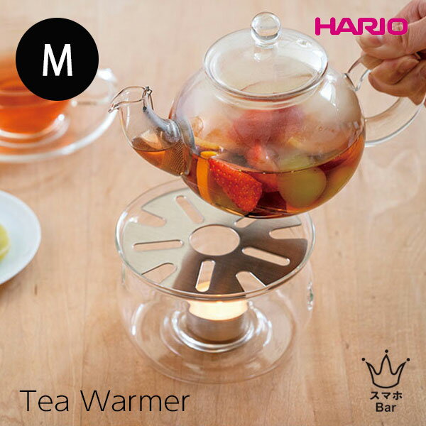 HARIO ティーウォーマー M TWJ-M 耐熱ガラス 天板 ステンレス ハリオ 食器 お茶 紅茶 ホット 食洗機 キャンドル 温める おしゃれ 可愛い プレゼント ギフト スマホBarのサムネイル