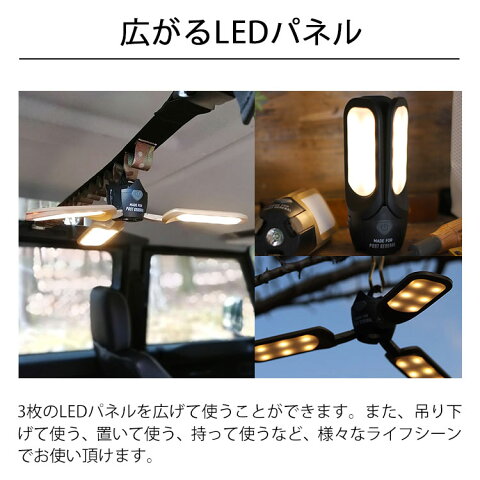 POST GENERAL TRI-PANEL SOLAR CHARGED LED LIGHT トリ-パネル ソーラーチャージド...
