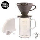 HARIO ビーカーサーバー&ドリッパーセット 600ml BVD-3012-GR 1〜4杯用 コーヒー 目盛り 耐熱ガラス ペーパーフィルター 計量スプーン ...