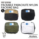 POST GENERAL PACKABLE PARACHUTE NYLON PACKING BAG S ポストジェネラル パッカブル パラシュートナイロンパッキングバッグ エス バックインバック トラベルバック 収納バッグ メッシュ 小物整理 出張 旅行 コンパクト 98214 ギフト プレゼント スマホBar