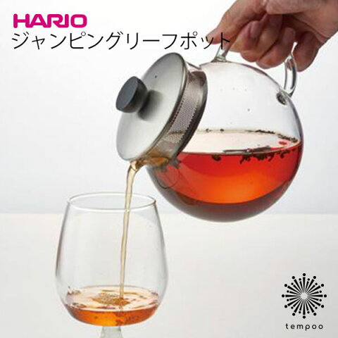 HARIO �����ԥ󥰥꡼�եݥå� [JPS-60-HSV] 600ml �ϥꥪ ��Ǯ���饹 �ݥåȡ��ԥå��㡼 �����С� �ե��륿�� Ǯ�� ��ޯ�� �ݤ� ��...