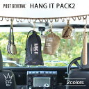 POST GENERAL HANG IT PACK2 ポストジェネラル ハングイット パックツー ハンギングベルト 見せる収納 カー用品 車内 キャンプ アウト...
