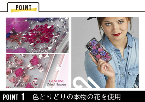 送料無料 メール便 iPhone X XS Case-mate Karat Petals CM037848 CM037738 5.8 スマホケース ケースメイト アイホン ハイブリッド 耐衝撃 スリム シングル ケース 人気 大人 花 フラワー きらきら 可愛い 女子 ブランド スマホBar