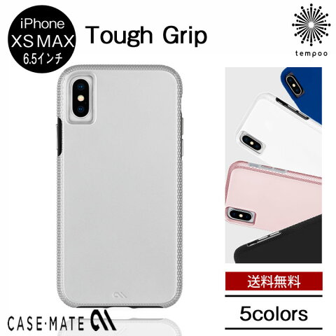 ����̵�� �᡼���� iPhone XS Max ���ޡ��ȥե��󥱡��� Case-mate Tough Grip 6.5 ���ޥۥ����� �����ۥ� �������ᥤ�� ��...