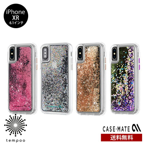 Rakuten - 送料無料 メール便 iPhone XR スマートフォンケース Case-mate Waterfall 6.1 スマホケース ケースメイト ウォーターフォール グリッター ハイブリッド スリム シングル ケース 大人 女子 キラキラ おしゃれ 可愛い 人気 ブランド スマホBar