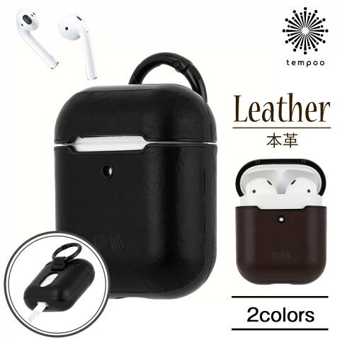 AirPods Case Hook Ups Leather Case-mate エアーポッド ケースメイト 収納 ネックストラップ イヤホン イヤフォン スリム 充電 衝撃 ケース 人気 レザー 本革 おしゃれ キーホルダー ストラップ ワイヤレス充電 ビジネス 大人 メンズ ブランド スマホBar