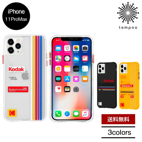 ����̵�� �᡼���� iPhone11 Pro Max CASEMATE Case Kodak �������ᥤ�� ���ޥ� ������ �����å� 80ǯ�� ����� ��� ��...