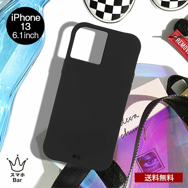 乐天商城 - 送料無料 メール便 iPhone 13 6.1 Case Mate 3.0m落下耐衝撃 Tough Black CM046748 アイフォン ケース カバー シングル シンプル 耐衝撃 ハイブリッド ビジネス 黒 ブラック PC TPU メンズ ケースメイト プレゼント 2021 NEW スマホBar