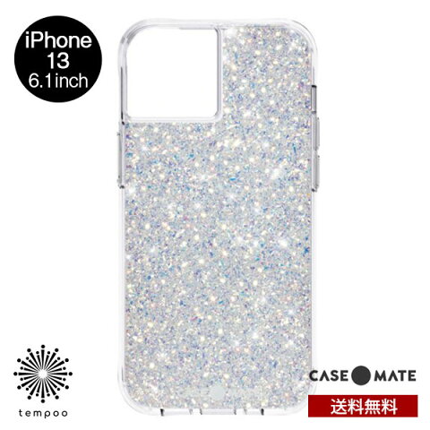 送料無料 メール便 iPhone 13 6.1 Case Mate Twinkle Stardust w Antimicrobial 抗菌仕様 CM046766 アイフォン ケース シングル 耐衝撃 ハイブリッド ワイヤレス充電 シルバー スターダスト キラキラ PC TPUケースメイト 2021 NEW スマホBar