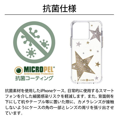 スマホBar 楽天市場店の送料無料 メール便 iPhone 13 6.1 Case Mate Sheer Superstar Clear Antimicrobial 抗菌仕様 CM046730 アイフォン ケース 耐衝撃 ハイブリッド ワイヤレス充電 スーパースター クリア スター 星 ジェムストーン キラキラ PC TPU ケースメイト プレゼント 2021 NEW スマホBar｜アングル3