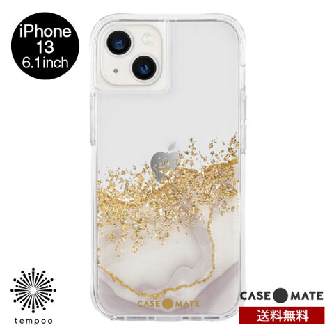 送料無料 メール便 iPhone 13 6.1 Case Mate Karat Marble w Antimicrobial 抗菌仕様 CM046776 アイフォン ケース 耐衝撃 ハイブリッド ワイヤレス充電 ゴールド クリア 24金 キラキラ マーブル PC TPU プラスチック ケースメイト プレゼント 2021 NEW スマホBar