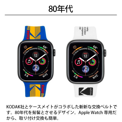 メール便 送料無料 Case-Mate Kodak Band Ektachrome Blue Kodachrome 40 Apple Watch用交換バンド 38mm 40mm Apple Watch アップルウォッチ バンド ベルト 腕時計 交換 人気 カスタマイズ おしゃれ シリコン 80年代 コダック コラボ ケースメイト スマホBar