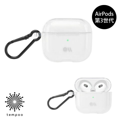 AirPods 第3世代 Case-Mate Tough Clear エアーポッズ 収納 リング イヤホン イヤフォン 充電 耐衝撃 ケース 人気 シンプル かわいい ..