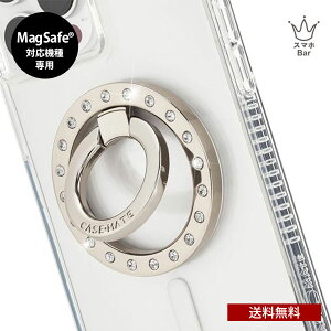 送料無料 CASE MATE MagSafe®対応スマホリング MagSafe Ring Stand Champagne Crystal マグネット 磁力 スタンド機能 動画視聴 便利 取り外し 着脱簡単 iPhone アイフォン アイホン キラキラ 人気 おしゃれ 可愛い レディース プレゼント ケースメイト