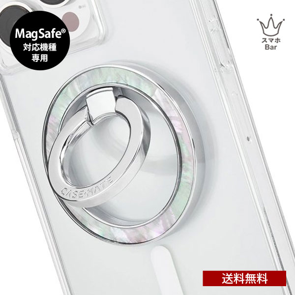 ̵ CASE MATE MagSafe®бޥۥ MagSafe Ring Stand Mother of Pear...