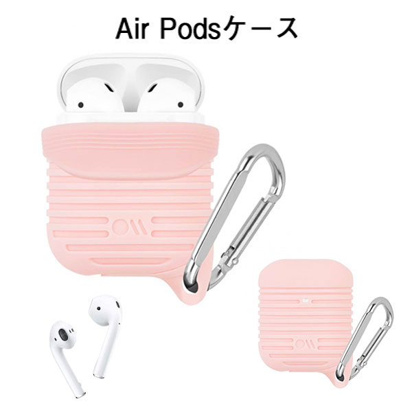 Air Pods Case Case mate Water Resistant Case エアーポッド ケースメイト 収納 リング ストラップ イヤーホン 充電...