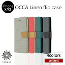 送料無料 メール便 iPhoneX iPhoneXs BELEX OCCA Linen flip case アイフォン スマートフォンハードカバー 手帳型ケース カバー リネン PUレザー 手帳型 スマホケース ナチュラル かわいい ブランド 人気 おしゃれ 可愛い レディース メンズ 大人 女子 スマホBar