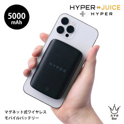 Roa Hyper マグネット式ワイヤレスモバイルバッテリー [HP-HJ-WL61TC] 軽量 急速充電 5,000mAh MagSafe対応iPhone Qi Android 有線 USB-C PSEマーク 使いやすい 便利 携帯 外出 旅行 コンパクト スリム 人気 スマホBar