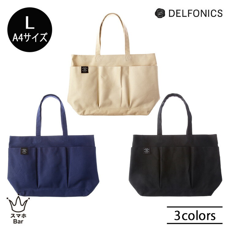 DELFONICS Inner Carrying Bag L デルフォニ