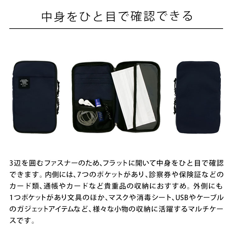 DELFONICS Inner Carrying Stadt インナーキャリング スタッド マルチケース 500887 ポーチ A7 荷物 整理 収納 トラベルポーチ 多ポケット ガジェット 通帳 カード 貴重品入れ おしゃれ デルフォニックス インキャリ メンズ レディース プレゼント スマホBar smapho-10003369 スマホBar 楽天市場店 サンプル画像3