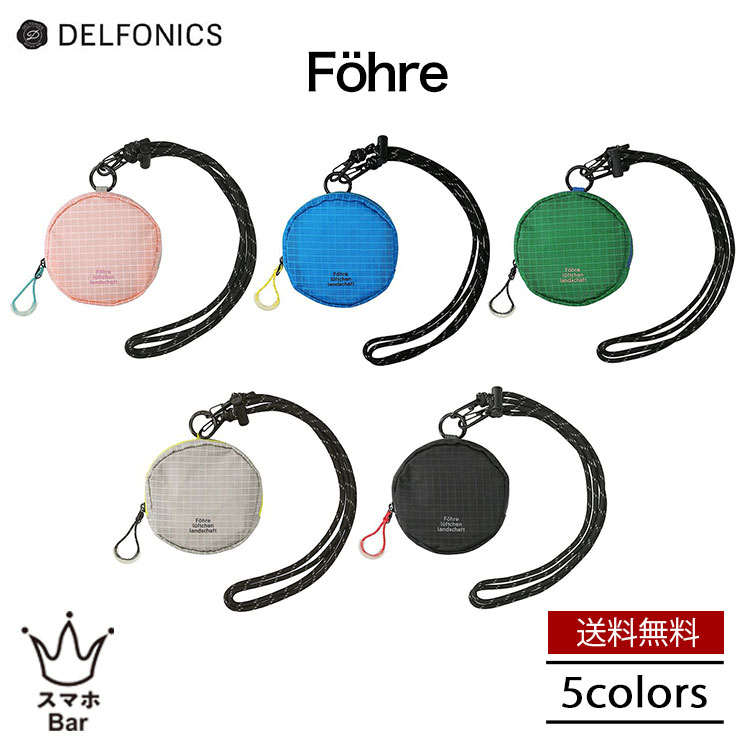 Rakuten - DELFONICS Föhre フェーレ サークルケース [501240] ポーチ 小物入れ 丸型 軽量 薄手 丈夫 撥水性 リップストップ生地 ファスナー ポケット カラビナ ストラップ アウトドア リップ 目薬 イヤホン 整理 メイク用品 おしゃれ デルフォニックス 雑貨 ギフト プレゼント