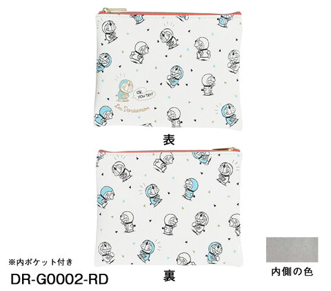 送料無料 メール便 I'm DORAEMON 総柄 ポーチ DR-G0002　Flowering フラワーリング ミニポーチ 小物入れ フェイクレザー ドラえもん コスメ 旅行 レジャー シンプル おしゃれ かわいい 人気 女子 大人 レディース プレゼント ギフト ブランド 送料無料 スマホBar smapho-10000498 スマホBar 楽天市場店 サンプル画像3