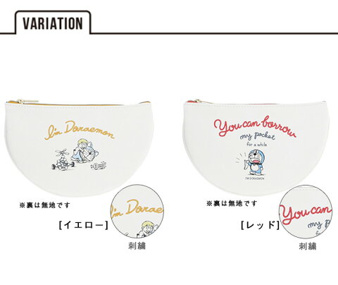 ドラえもんグッズ 大人へおしゃれな誕生日プレゼント キャラ雑貨ギフトのおすすめプレゼントランキング 予算5 000円以内 Ocruyo オクルヨ