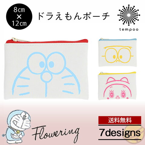 送料無料 メール便 I 039 m DORAEMON face ポーチ DR-G0001 Flowering フラワーリング ミニポーチ 小物入れ フェイクレザー ドラえもん コスメ 旅行 レジャー シンプル おしゃれ かわいい 人気 女子 大人 レディース プレゼント ギフト ブランド スマホBar