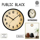 送料無料 INTERZERO インターゼロ PUBLIC BLACK CH-027BK CHAMBRE シャンブル 電波時計 ブナ 時計 クロック 掛け時計 ナ...