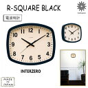 送料無料 INTERZERO インターゼロ R-SQUARE BLACK CHAMBRE シャンブル 電波時計 ブナ 時計 クロック 掛け時計 ナチュラル シンプル レトロ クラシック 北欧 西海岸 モダン インテリア おしゃれ 可愛い 大人 雑貨 日本製 手作り スマホBar