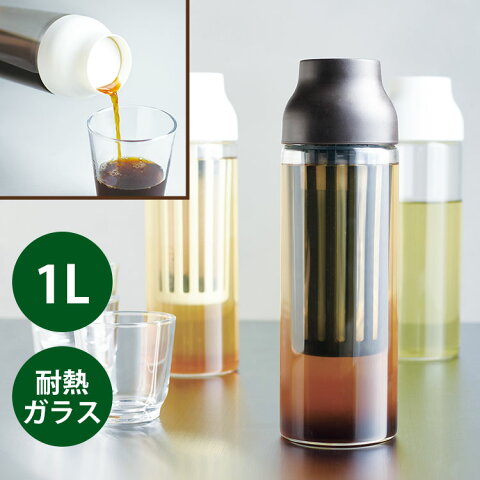 スマホBar 楽天市場店のKINTO キントー / CAPSULE カプセル コールドブリューカラフェ KINTO カラフェ フィルター 水出し コーヒー お茶 ティー 冷茶 緑茶 紅茶 耐熱ガラス ボトル スリム メッシュ 水差し 衛生的 シンプル ギフト プレゼントスマホBar｜アングル2