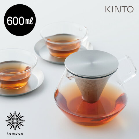 CARAT カラット ティーポット 600ml [21680] KINTO キントー ティーポット ポット 紅茶 お茶 ティー 急須 耐熱 耐熱ガラス 茶こし ストレーナー 電子レンジ 食洗機 キッチン テーブルウェア ステンレス スタイリッシュ シンプル プレゼント スマホBar