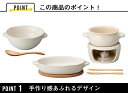 KINTO ほっくり スープカップ キントー 食器カップ ボウル 皿 ストーン 陶磁器 手づくり ナチュラルテーブルウェア マグカップ シンプル 電子レンジ 食器洗浄器可愛い おしゃれ プレゼント ギフト スマホBar 3