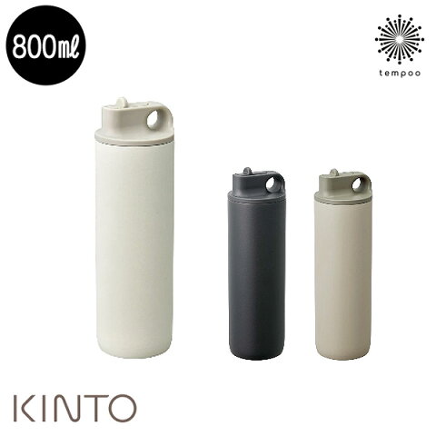 送料無料KINTOアクティブタンブ...