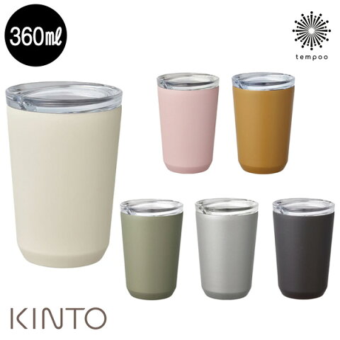 KINTO トゥーゴータンブラー 360ml タンブラー マイボトル マグボトル アウトドア キャンプ ピクニック 公園 おでかけ お出かけ ステンレス 保温 保冷 軽量 ユニセックス 男女兼用 ギフト プレゼント キントー スマホBar