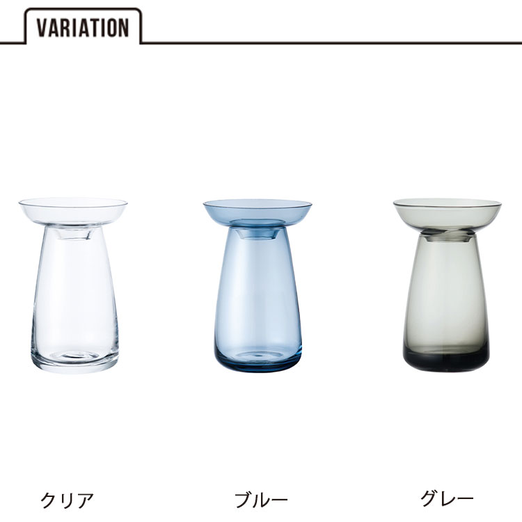 KINTO AQUA CULTURE VASE [Sサイズ]キントー アクアカルチャーベース 花瓶 花器 フラワーベース 多肉植物 球根 種 水栽培 水耕栽培 シンプル ハーブ ヒヤシンス サボテン アボカド ガラス グリーン インテリア 雑貨 ギフト プレゼント スマホBar [2]