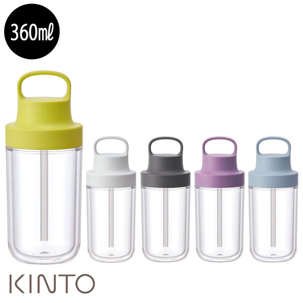 キントー マグボトル KINTO トゥーゴーボトル 360ml タンブラー 二重構造 ストロータイプ マイボトル マグボトル 水筒 ドライブ ヨガ 散歩 ウォーキング 運動 スポーツ 公園 おでかけ お出掛け 持ち運び便利 軽量 ユニセックス 男女兼用 ギフト プレゼント キントー スマホBar