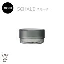 KINTO SCHALE ガラスケース スモーク 100x55mm 300 ml 25767 キントー シャーレ 容器 小物入れ 小皿 トレイ クリア シンプル お洒落 耐熱ガラス インテリア 耐熱温度差120℃ 電子レンジ 食器洗浄機 乾燥機 食品 調理 保存 誕生日 ギフト プレゼント スマホBar