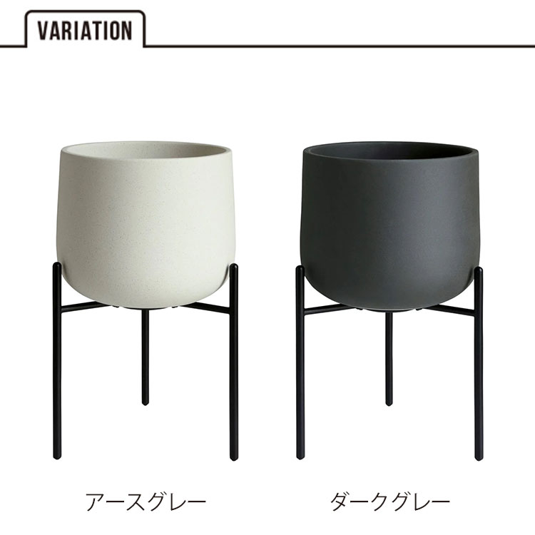 KINTO プラントポット211 [160mm] 植木鉢 プランター 陶器 スタンド付き 観葉植物 ...