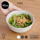 KINTO FOG ボウル 145mm フォグ スープ サラダ シリアル 朝食 ランチ 小皿 小鉢 ミニ丼 磁器 陶器 シンプル アッシュホワイト ダークグレー...