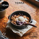 KINTO TERRA グリルディッシュ 145mm グラタン グリル アヒージョ 電子レンジ オーブン 食洗機 手作り 丈夫 お洒落 カフェ テーブルウェア ...